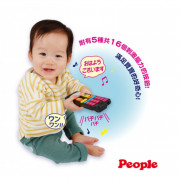 People 知育玩具 刺激腦力遙控器玩具 6M+