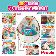 People 知育玩具 360度趣味遊戲池(附小球)