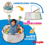 People 知育玩具 360度趣味遊戲池(附小球)