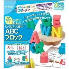 日本直送 Kumon 7 ways ABC 積木 3歲起