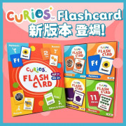 Curios Flashcard (一套四盒108張卡)