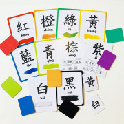 Curios™️ 中文識字卡 （1套5盒學習80個字）