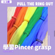 Curios™️ Rainbow Play Scarves 彩虹絲巾套裝