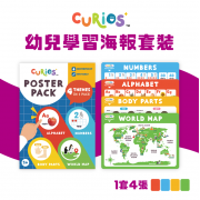 Curios™️ Poster Pack 幼兒學習海報套裝