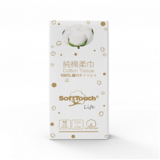 Softtouch 純棉柔巾 (便攜裝) - 8包裝