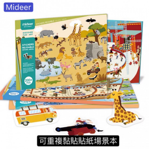 Mideer - 靜電場景貼紙 (動物)