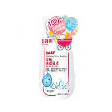 日本製 思詩樂 嬰兒保濕乳液 200ml