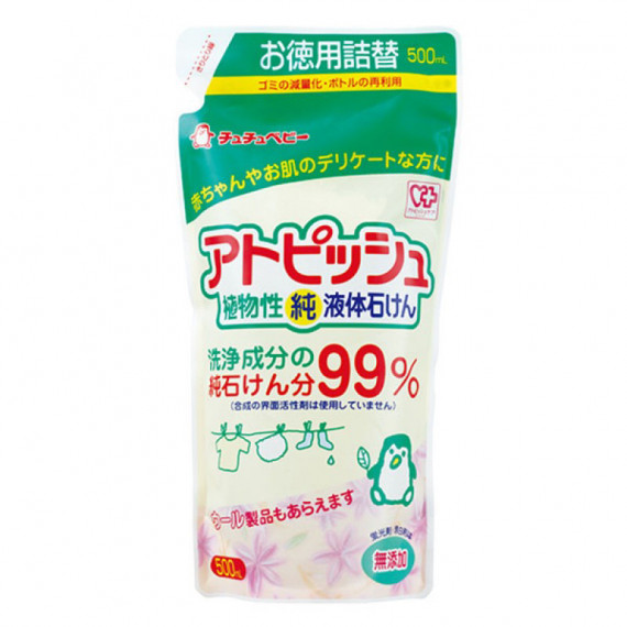 日本製 Chu Chu Baby 嬰兒防敏洗衣液 補充裝 500ml