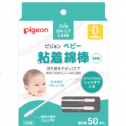 Pigeon 粘着型細軸綿棒 50支獨立包裝