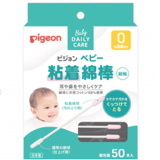 Pigeon 粘着型細軸綿棒 50支獨立包裝