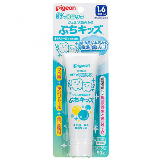 日本製 Pigeon 嬰兒防蛀牙膏50g - 木糖醇口味 1.5歲起