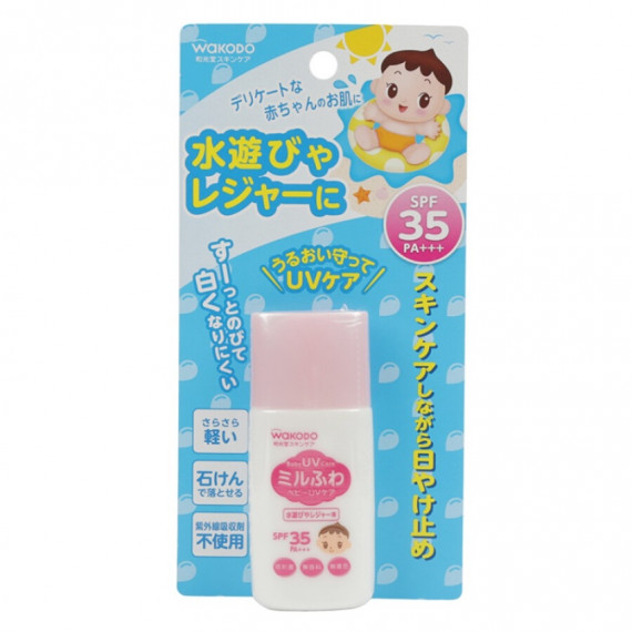 日本製 Wakodo和光堂 - 嬰幼兒防水防曬乳 SPF 35PA+++