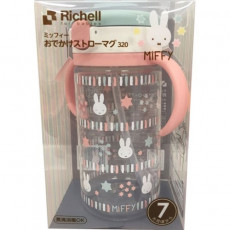 Richell x Miffy 吸管式學習水杯320ml 7m+