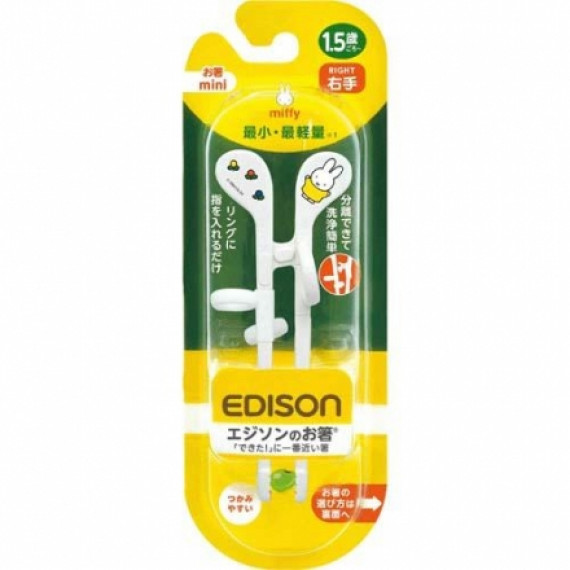 日本 Edison Miffy 米飛兔學習筷 學習餐具 1.5歲以上適用 右手用