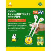 日本 Edison Miffy 米飛兔學習筷 學習餐具 1.5歲以上適用 右手用