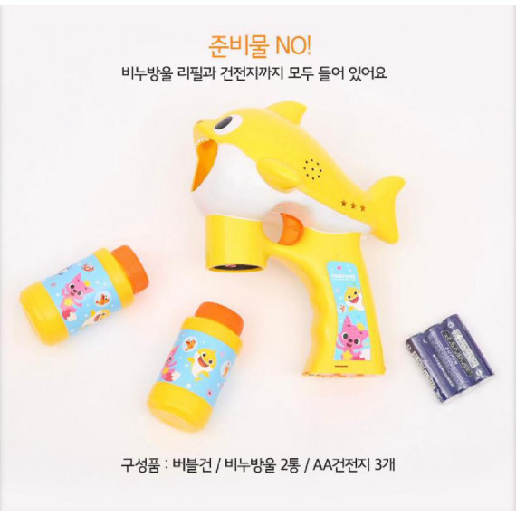 Pinkfong x Baby shark聲光音樂吹泡泡槍