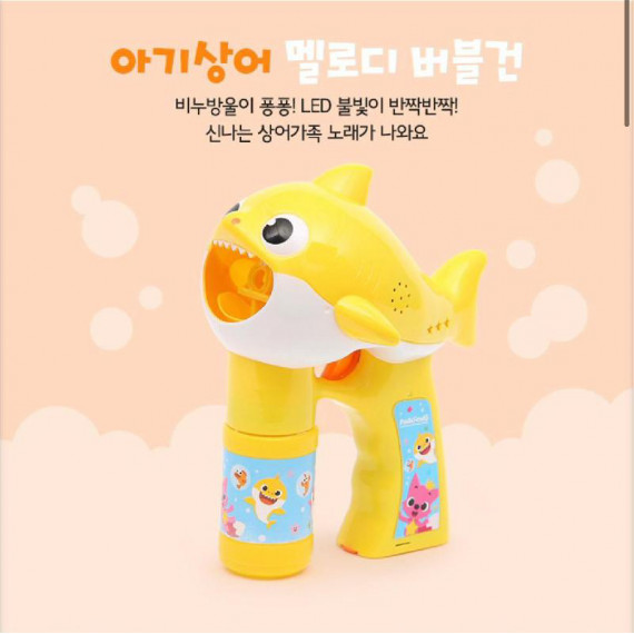 Pinkfong x Baby shark聲光音樂吹泡泡槍