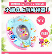 韓國製 PinkFong x Baby Shark 軟墊子母廁所板