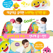 Pinkfong x Baby shark 音樂拋波帳篷