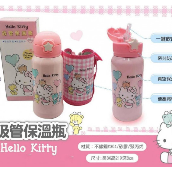 Sanrio 三麗鷗Hello Kitty吸管不鏽鋼保溫瓶 500ml (保溫瓶)