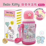 Sanrio 三麗鷗Hello Kitty吸管不鏽鋼保溫瓶 500ml (保溫瓶)