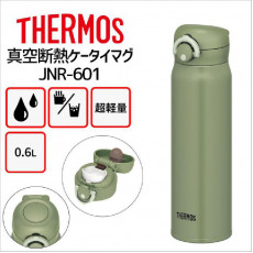 Thermos牛油果色不鏽鋼保溫瓶0.6L