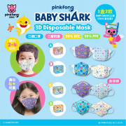 Baby Shark 混合款 兒童3D立體印花口罩20入