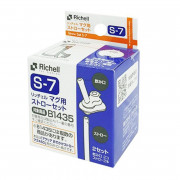 日本 Richell 吸管式學習水樽配件S-7(兩組入)-長飲管適用於320ML