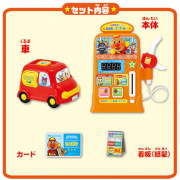 日本直送 ANPANMAN 麵包超人油站玩具 3歲起