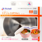 日本直送 Richell  雙層可拆式不鏽鋼碗510ml