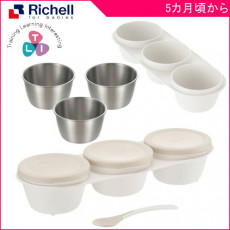 日本直送 Richell 三連式不鏽鋼杯碗(附匙/蓋)170mlx3