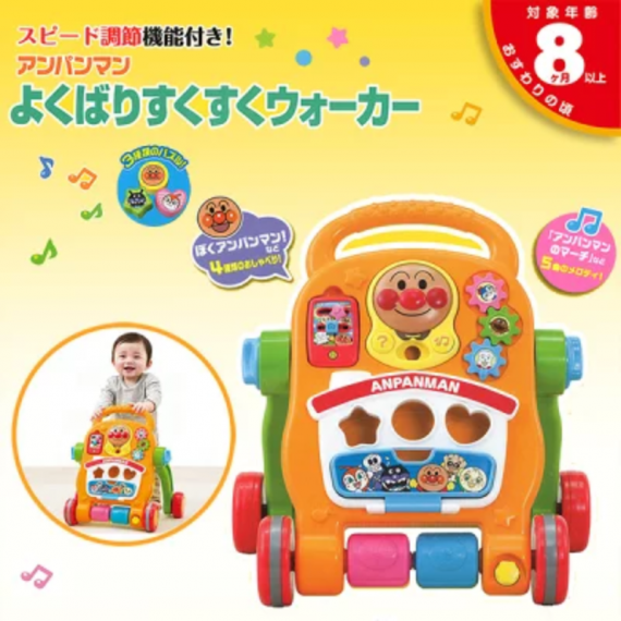 日本直送 ANPANMAN 麵包超人 學行推車 8M+