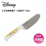 日本製 Disney 兒童安全料理刀 