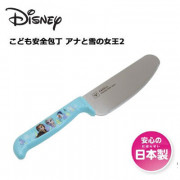 日本製 Disney 兒童安全料理刀 