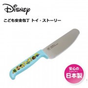 日本製 Disney 兒童安全料理刀 