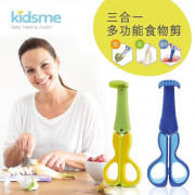 Kidsme 三合一多功能食物剪