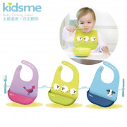 Kidsme 矽膠圍兜