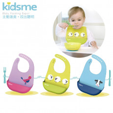 Kidsme 矽膠圍兜