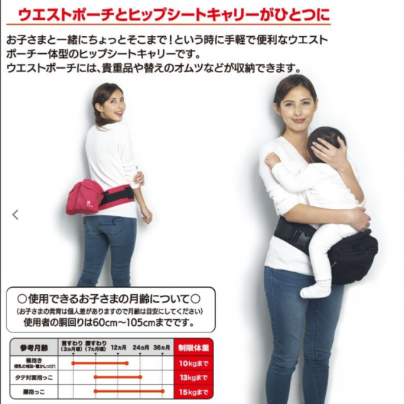 日本直送 TeLasbaby DaG3 可摺式Hipseat ［特別版牛仔布款］