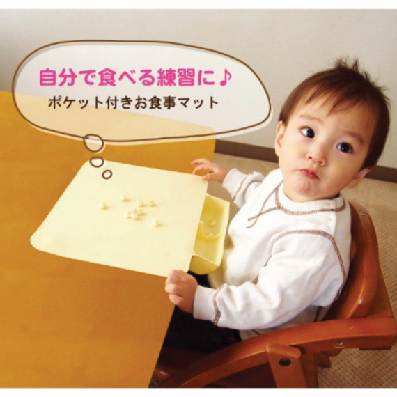 日本直送 Wan Wan Baby 矽膠餐墊