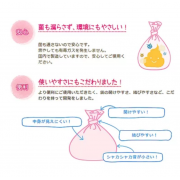 日本製 Bos 不散發味兒的尿片處理袋 S碼200個