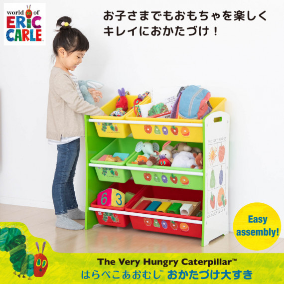 日本直送 Eric Carle 好餓的毛毛蟲收納架