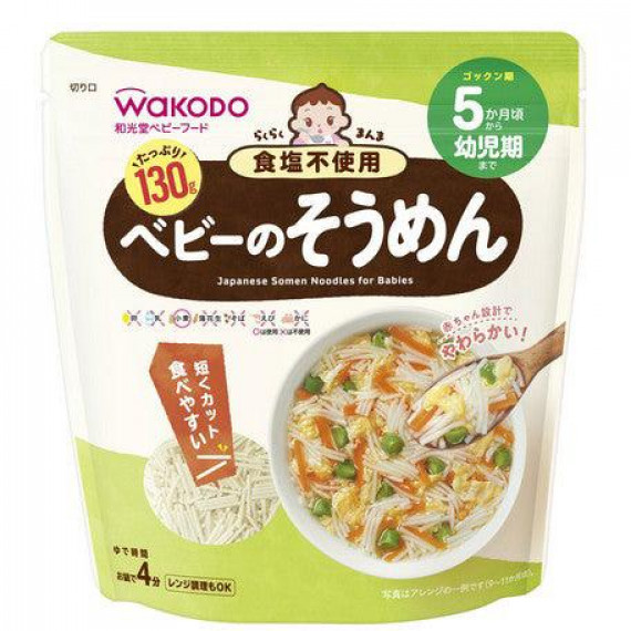 【日本製】Wakodo和光堂嬰兒素麵/烏冬/螺絲粉