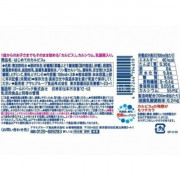 和光堂 - Wakodo Calpis 兒童乳酸菌飲品(添加鈣) 100ml x3盒(1排)