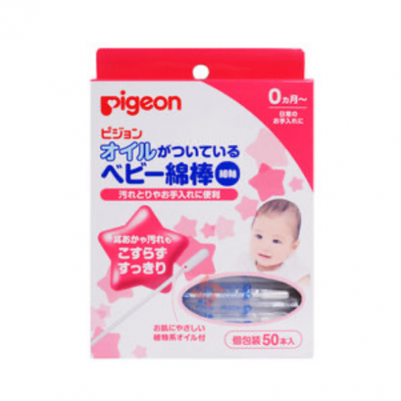 日本製 Pigeon 橄欖油嬰兒細軸棉棒 50支