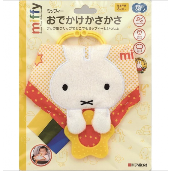 日本直送 Apollo Miffy 布書玩具 3m+