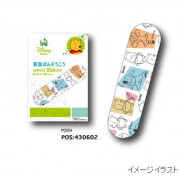 Skater 兒童膠布20片 Winnie the pooh