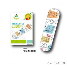 Skater 兒童膠布20片 Winnie the pooh