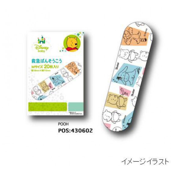 Skater 兒童膠布20片 Winnie the pooh