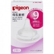 Pigeon母乳實感奶咀頭LL-Size(Y孔) 2個裝